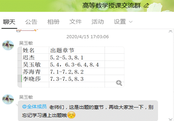 2_WPS图片_WPS图片